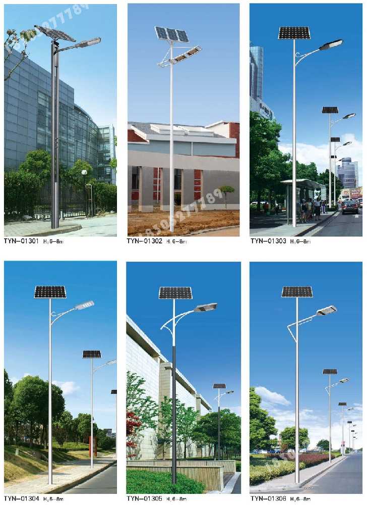青岛市市政道路太阳能路灯